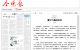 扈氏悦读：扈鹏宗亲系列散文“旧院童趣”之三夏日飞舞的玩伴