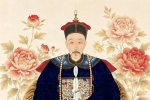 扈氏名人：勤政恤民，为官清正——记曹南扈氏中兴之祖扈于高