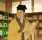 扈仲荣：南宋蜀地名儒，总纂《成都文类》，光耀家族千秋