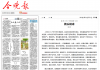 扈氏悦读：扈鹏宗亲系列散文“旧院童趣”之四街头纳凉